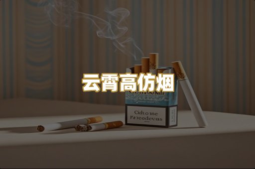 免税爆珠